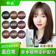 Liti Comb Color Plant Hair Dye Home Dye Popular Color Hair Dye Cream Color Cover White Comb Color Dy