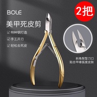 D501专业死皮剪美甲店专用剪刀手指去死皮角质修指甲工具套装易剪D501 professional dead skin clippers for nail salonsnikakazhang1.myn