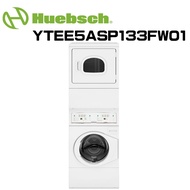 【Huebsch 優必洗】YTEE5ASP133FW01/ YTEE5A 雙層式上烘下洗滾筒式電力型洗乾衣機 (含基本安裝)