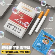 Photo Prop Gng Device 1 Smoking case 2 pipes 5 bubble water Funny Cigarette Bubble Machine Box Toy O