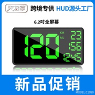Car HUD HUD HUD Display HD GPS Speed Alarm Large Screen Multi-Function Car Universal Mileage Speed M