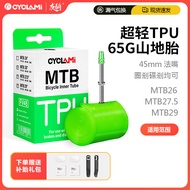 CYCLAMI Ultra-Light Inner Tube Get Tire Patches French Valve Free tpu Inner Tube Ultra-Thin Road Bic