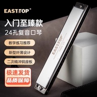 [Kualiti Tinggi] EASTTOP Oriental Ding T2403 Harmonika 24-Lubang Kunci C Polifonik untuk Pelajar, Pe