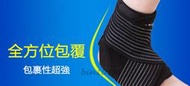 【0050】(499免運)AOLIKES 纏繞式護踝 足踝護具 腳踝 腳踝護套 護腳套 十字韌帶護具 捕手護具(SD)