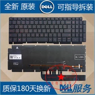g15 ryzen edition g15 5510 5511 5515 5520 5525筆記型電腦鍵盤
