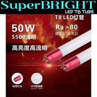 Superbright Led Tube T8 60w Glass tube daylight white 6500k x 6pcs