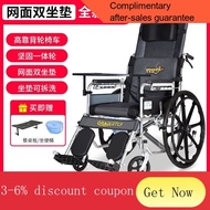 YQ52 Elderly Wheelchair with Toilet Can Lift Legs Paralytic Trolley Foldable Lightweight Wheelchair for Disabled