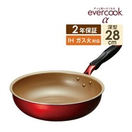 evercook α 炒め鍋 28cm EAFP28DRD ／ 2年保証 evercook エバークック ガス火対応 IH対応 フライパン 焦げ付かない こびりつかない ドウシシャ DOSHISHA フッ素コーティング 長持ち 深型 丈夫 深め 中華鍋 PFOA不使用