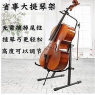 High-end cello stand display rack4/4Cello accessories: Vertical stand, adjustable folding stand, pla