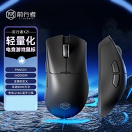 เมาส์ไร้สาย X21 EWEADN PAW3395เมาส์เล่นเกมส์สามโหมดน้ำหนักเบา