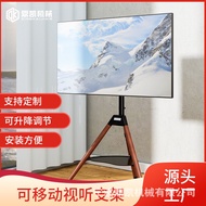 H-Y/ Factory Direct Sales Rotatable Movable Floor TV Bracket Solid Wood LCD TV Display Screen Bracket with Tray NLYH