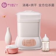 Disinfection Pot Household Baby Feeding Bottle Nipple Disinfection with Dryer Large Capacity Two-in-One Automatic Steam Sterilizer