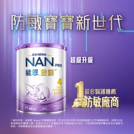 雀巢® - [升級] 能恩®啟護TM 4號配方奶粉800g