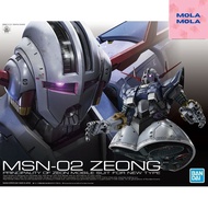 Bandai RG 1/144 MSN-02 Zeong