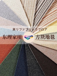 [預訂]日本TOLI寵物防滑地墊-全系列 可單片購買#AK270 #AK350 #AK1000 #AK550 #AK950