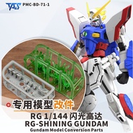 T TAS Infatuator RG Flash Gundam G Gundam Domonka Repair High Precision 3D Printing Transformation T