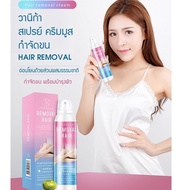Vanekaa Hair Removal Spray [120g]