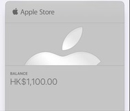 Apple Giftcard HKD1,100