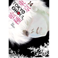 [Original / Eng] Tokyo Ghoul (Manga)