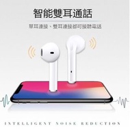 [現貨][]台灣出貨]名稱：i7 TWS耳機