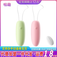 ✨Yuebaole Vibrating Egg Use app Yao Compact Portable 25.8.18