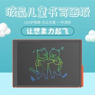 🌈READY STOCK🌈 20'' LCD Writing Drawing Tablet Pad with 2 Pens Large Screen Rechargeable Handwriting 