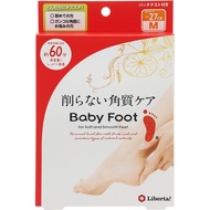 【Baby Foot】Easy Pack 60min Type [M Size] up to 27cm【Direct from Japan】