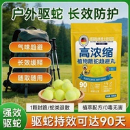 Snake Repellent Pills Household Outdoor Snake Repellent Insect Repellent Powerful Male Yellow Partic