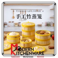 (MKichenware)Plastic Bamboo Dim Sum Basket Dim Sum Steamer Cover Dim Sum Paper Kuih Nasi Kukus塑料边竹蒸笼