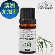 ANDZEN天然草本單方純精油10ml-澳洲尤加利