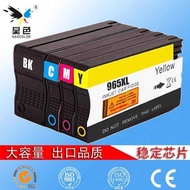 Haose Compatible HP HP 965XL Ink Cartridge Pro 9010 9012 9013 9020 9019 Ink Cartridge HP965