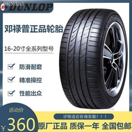 ☑Dunlop tires 205 215 225 235 40 45 50 55 60R16 17 18 19 20 21