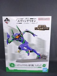 新世紀福音戰士 一番賞 ～全力衝刺！～MEGA VIGNETTE A賞 初號機