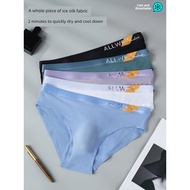 2025 New Men’s Underwear: Ice-Silk, Seamless, Breathable 3D Contoured Briefs, Low-Rise Plus-Size Und