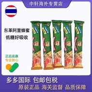 新加坡热销 Tongkat Ali Coffee Halal Xpower Coffee Original HQ Madu songkok tongkat ali/maca/guarana 20 paket