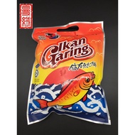 IKAN GARING CRISPY FISH FILLET (WHALE BRAND)