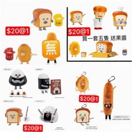 🌟清貨優惠🌟*多圖*‼️現貨‼️ [Pandorobou] 麵包小偷 パンどろぼう STICKER 貼紙 杯 碟 扭蛋  飯團 迷你擺設 Figure 毛公仔 斜揹 拉鏈袋 手挽袋 木夾 原子筆 TO