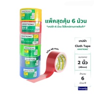 Armstrong Cloth Tape Pack Of 6 Rolls 6 Colors 3-Inch Core Size 2 Inches (48mm) Length 10 Yards (Clot