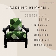 🔥6D Cotton Sarung Kusyen Bujur • Cushion Cover (Contour) 12pcs/14pcs [STD]