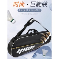 badminton bag badminton Eagle Chen/YICE Badminton Tennis Racket Bag Multifunctional Large Capacity 6
