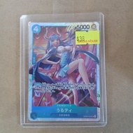 （尖沙咀新港中心門市 TST Brick House 現貨）海賊王 One Piece OP-05 新時代的主角 OP05-043 烏爾蒂 SR