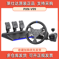 PXN Leishiда V99 Force Feedback Racing Game Steering Wheel 900 Degree Car Simulator Driving PS4 Lear