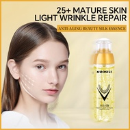 【Wrinkle Removal in Seconds】Ectoin Anti-Aging Essence Firming Bird’s Nest Yeast Silk Essence
