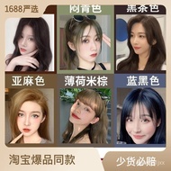 11💕 Blue Black Brown Hair Dye2023Popular Color White Hair Color Cream Female Home Home Dyeing Hair NU6O