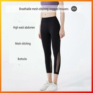 Lululemon Women Yoga Running Jogger Pants Cropped Trousers Leggings SG sg