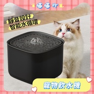 Pet Water Dispenser Cat Water Dispenser Dog Water Dispenser Silent Water Dispenser Large Capacity Sm