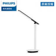 飛利浦 Philips 酷雅 LED護眼檯燈(PD040) 929003069501(皓月白)