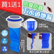 抗疫隔 下水道防蟲防臭矽膠地漏 37-46mm 防臭 衛生間下水道 防臭 防溢水 排水管 硅膠芯 密封廚房面盆蓋 硅膠地漏蓋 防蟲返味 日式廚房清潔 去水位濾隔 水槽殘渣過濾 排水孔地漏 [平行進口]