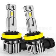 C5 New Product LED Car Light H11/95/96/H1/H4/H7/H18 Straight Plug One to One