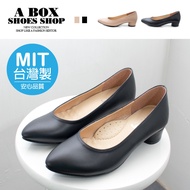 Check Shop * [KM9908] Zero Size 37.40 Latex Insole 3CM Shallow Heel Shoes Plain Matte Leather Pointe